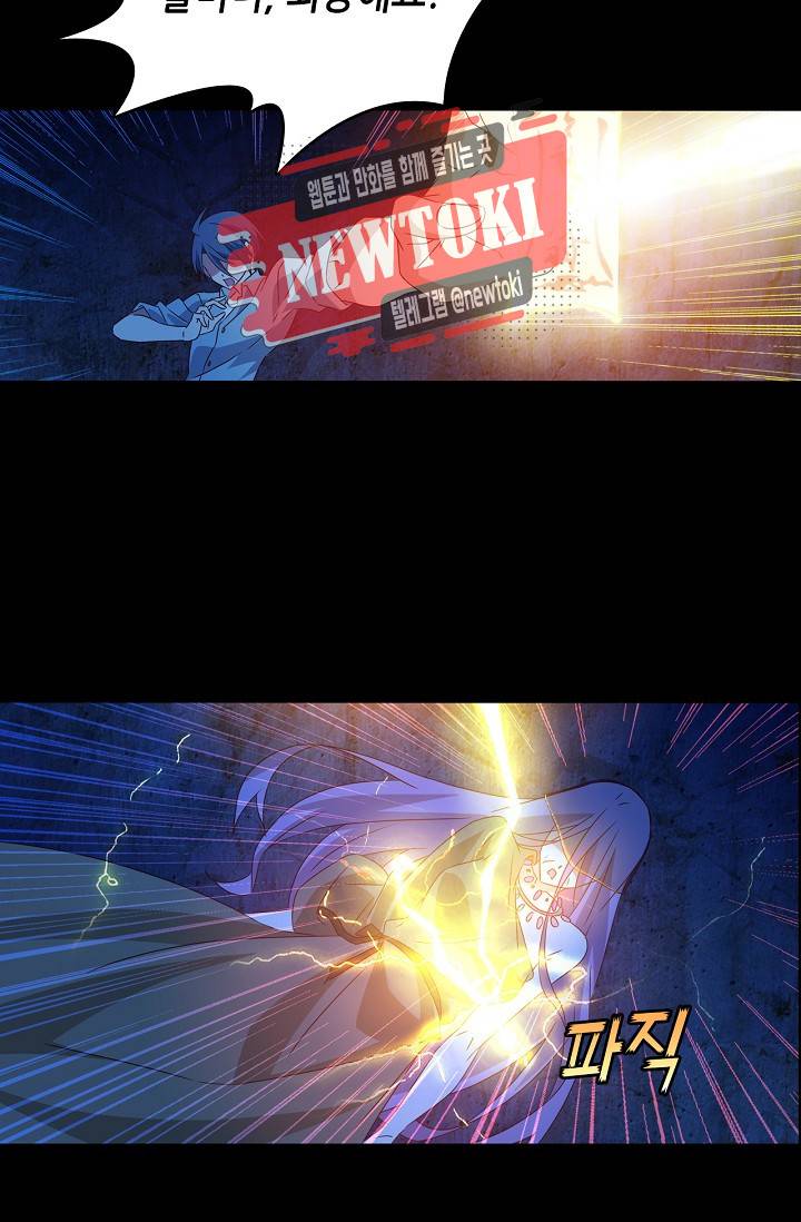 seven 177화 4