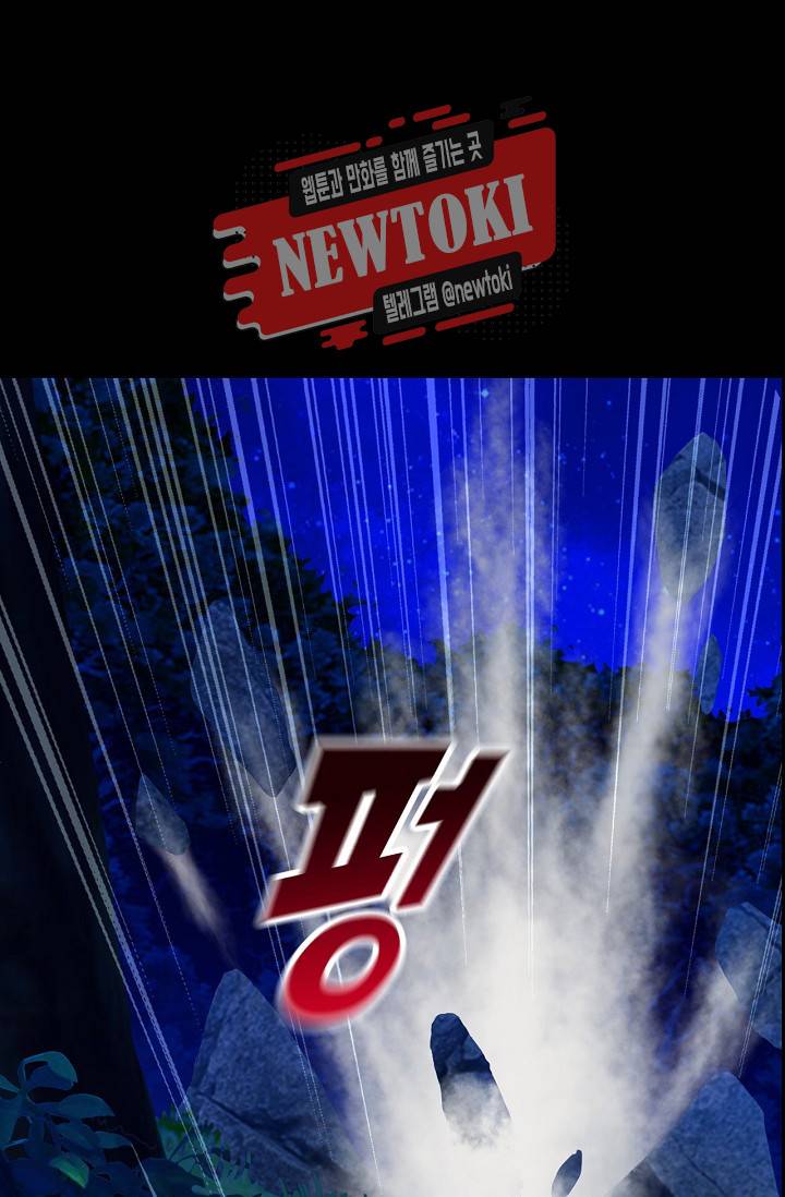seven 177화 5