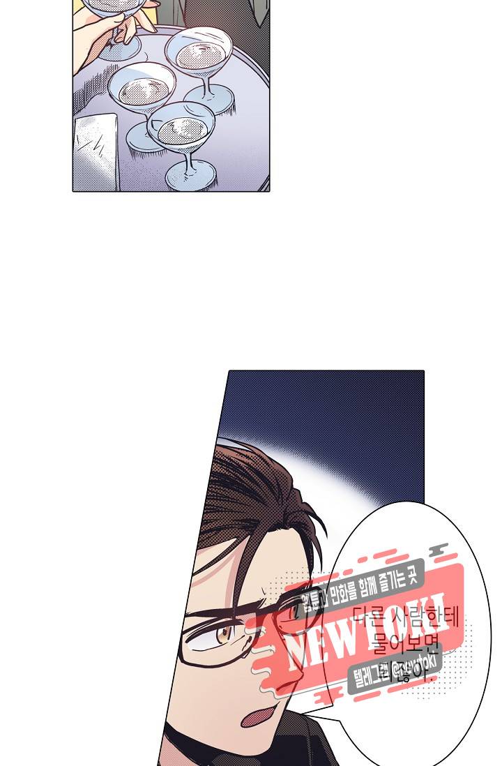 마법 혼약 29화 3