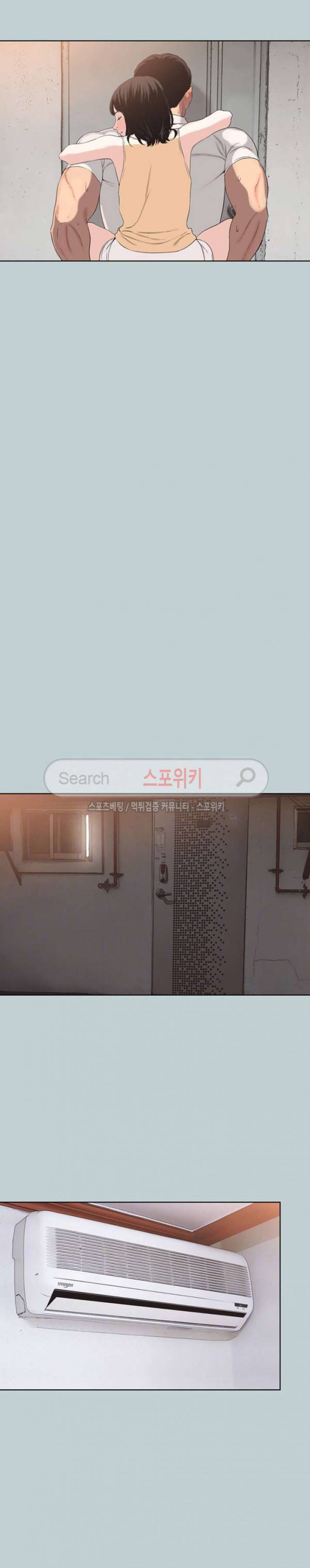 일탈 - 여행의 즐거움 105화 12