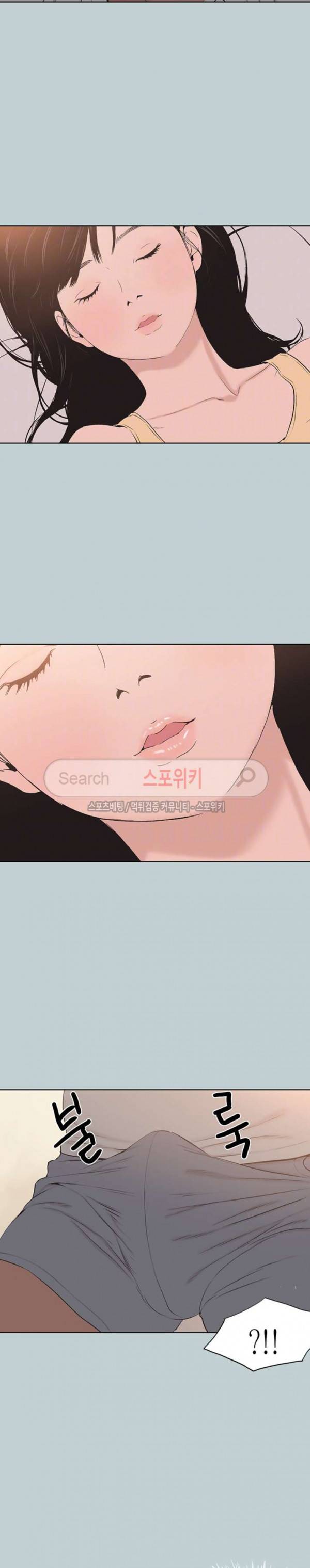일탈 - 여행의 즐거움 105화 15