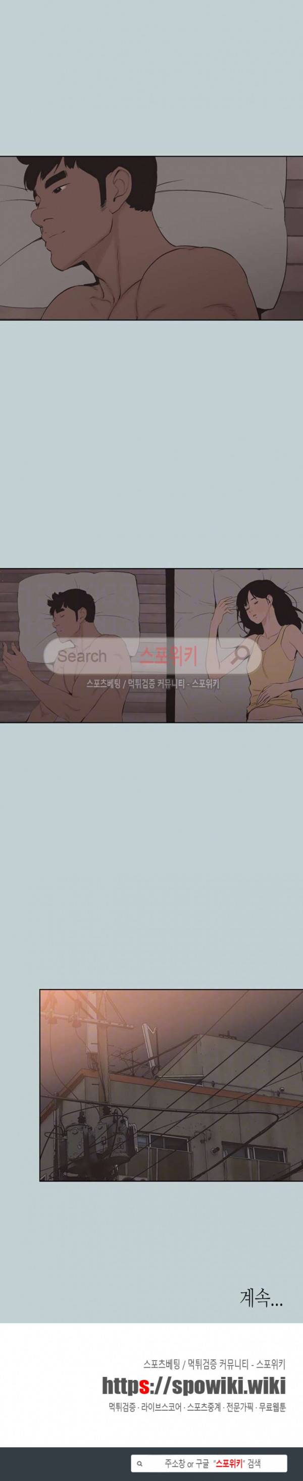 일탈 - 여행의 즐거움 105화 25