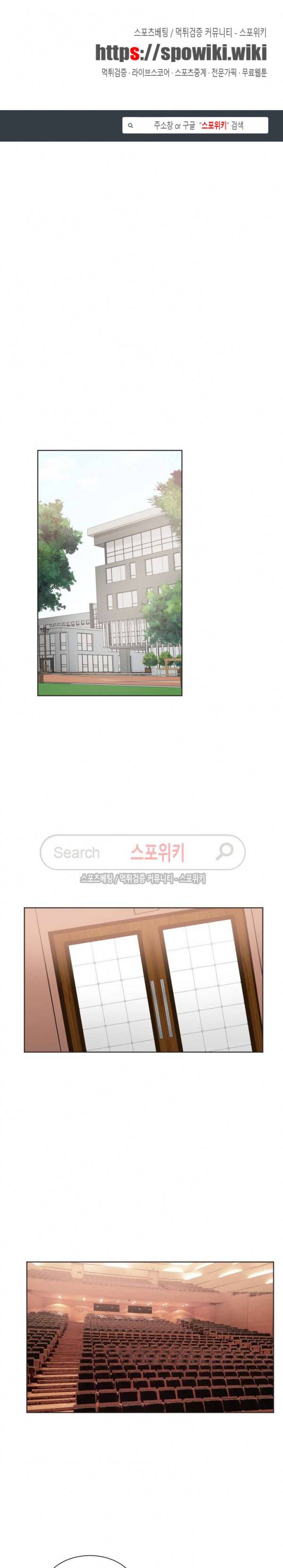 악연의 발견 46화 1
