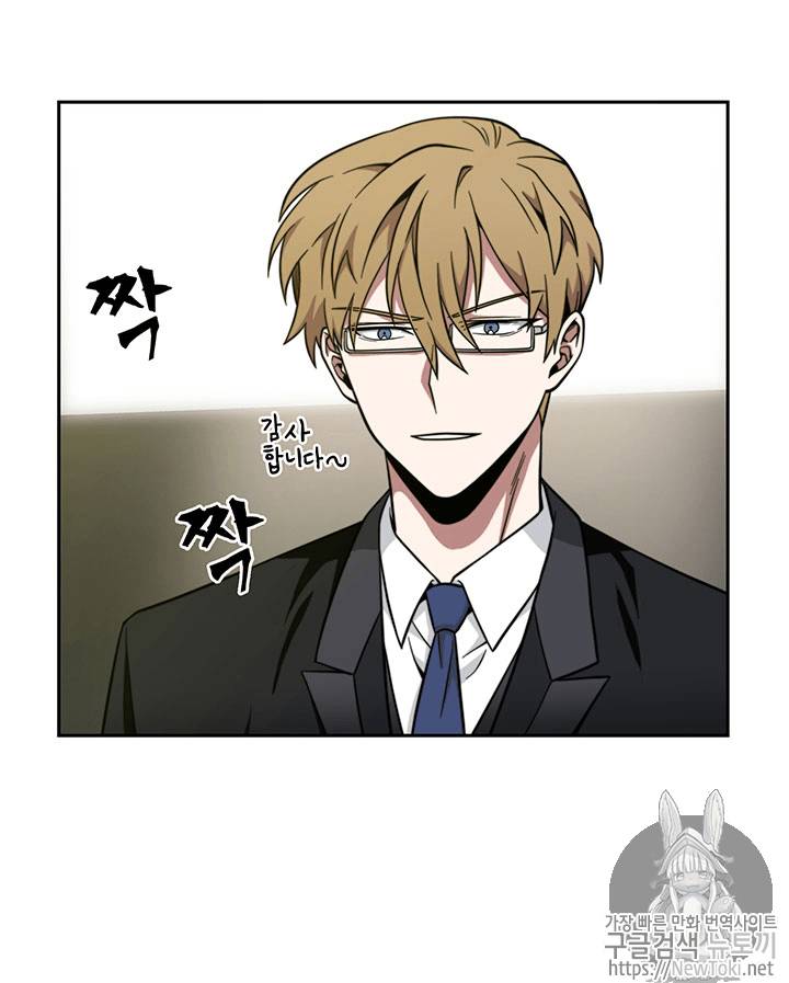 도굴왕 55화 4