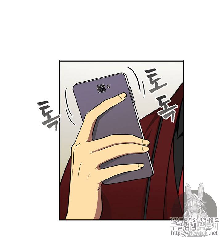 도굴왕 55화 16