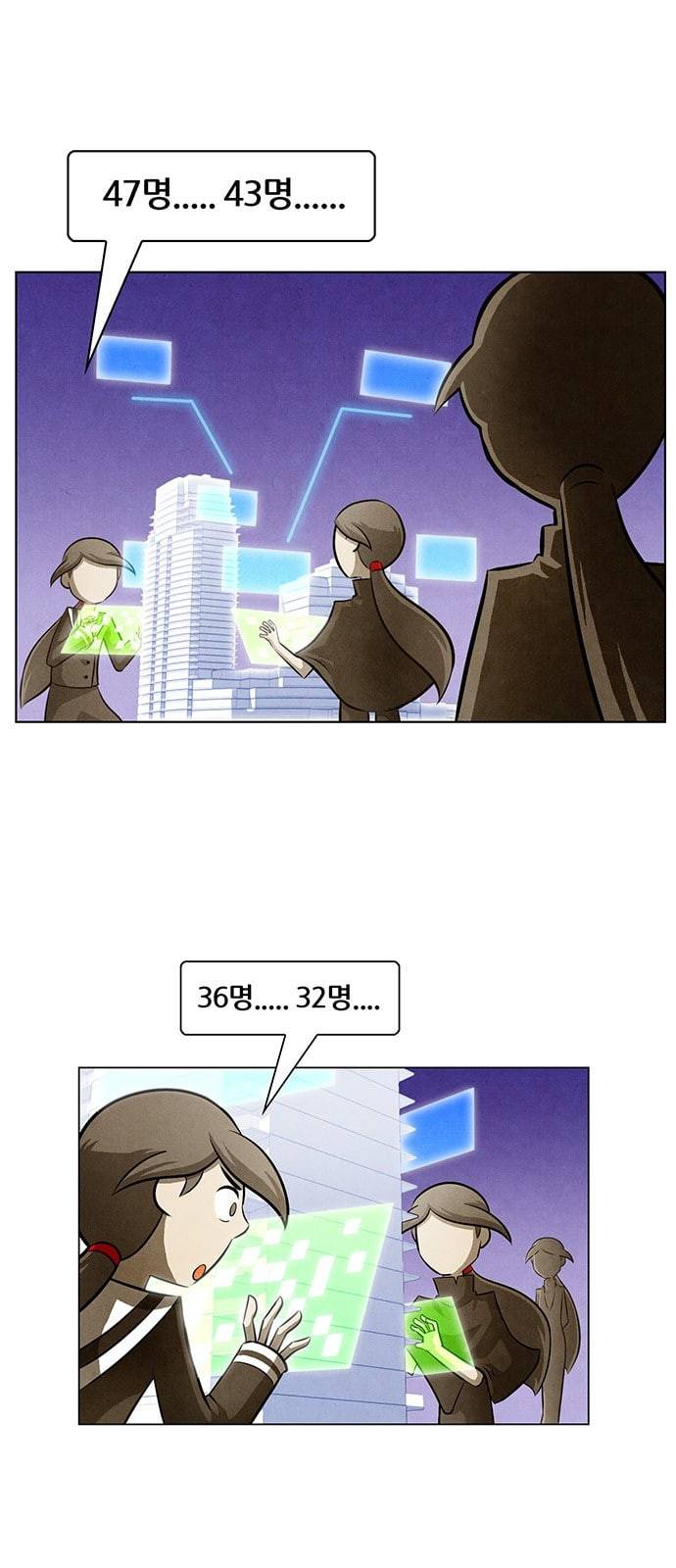 꿈의 기업 4 6 1