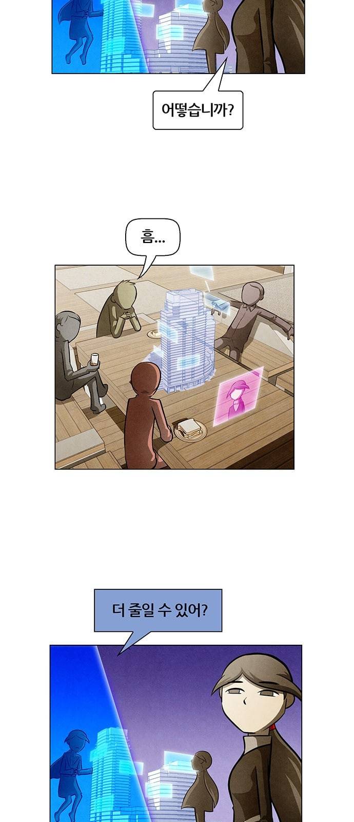 꿈의 기업 4 6 3