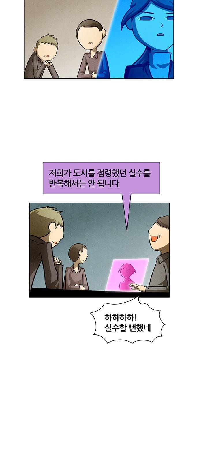 꿈의 기업 4 6 9