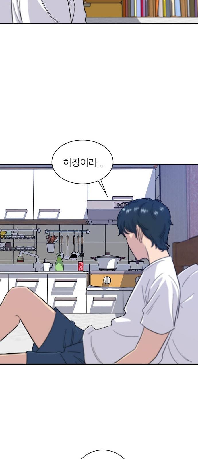 백수세끼 2 라면 6
