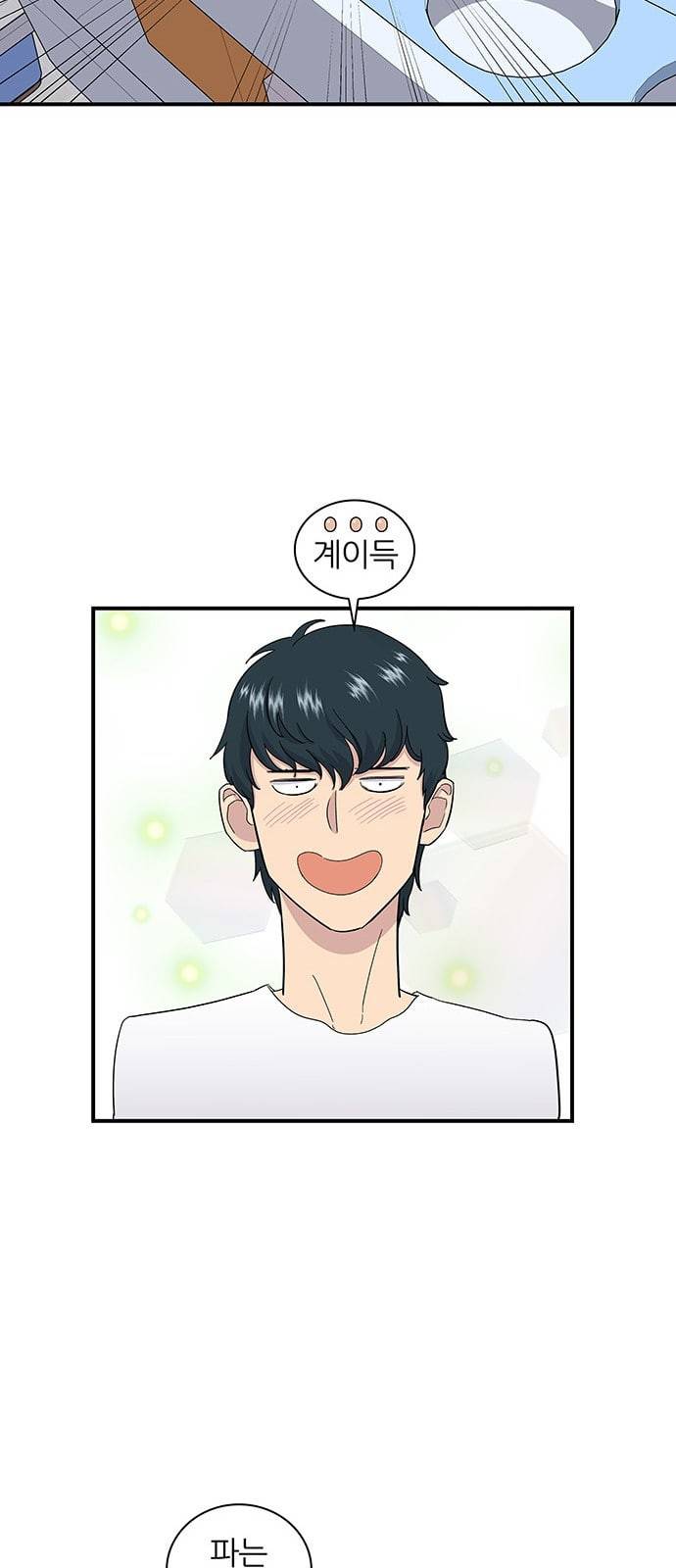 백수세끼 2 라면 9