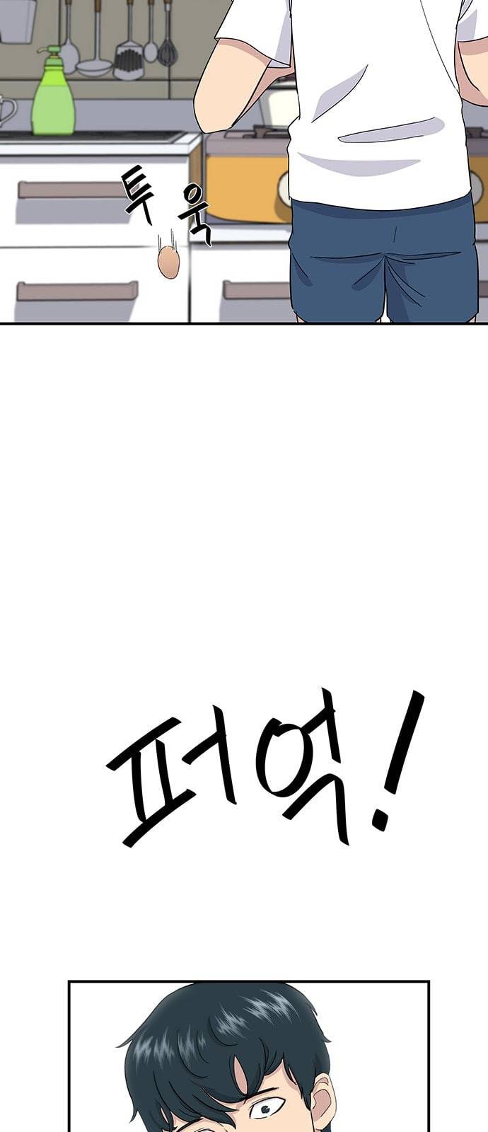 백수세끼 2 라면 13