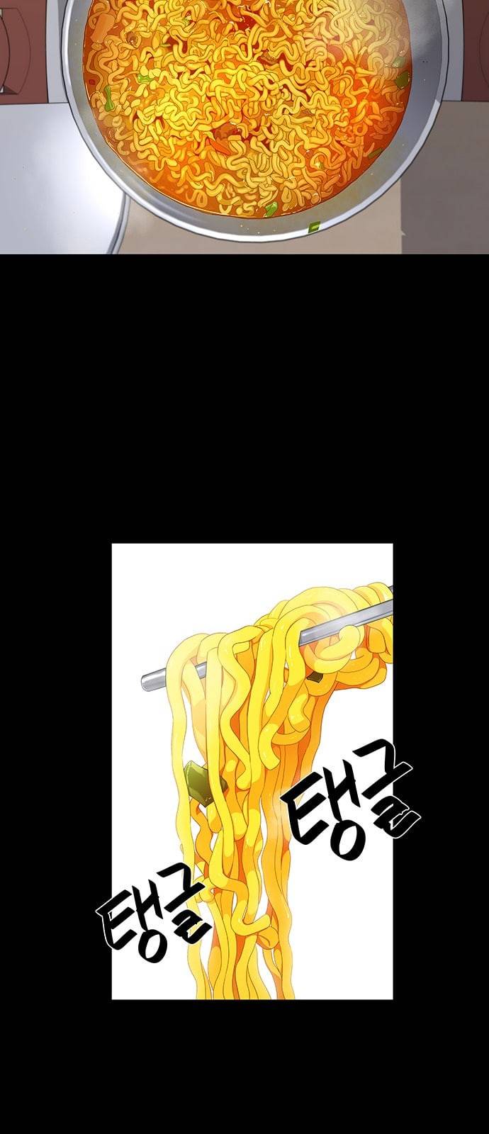 백수세끼 2 라면 20
