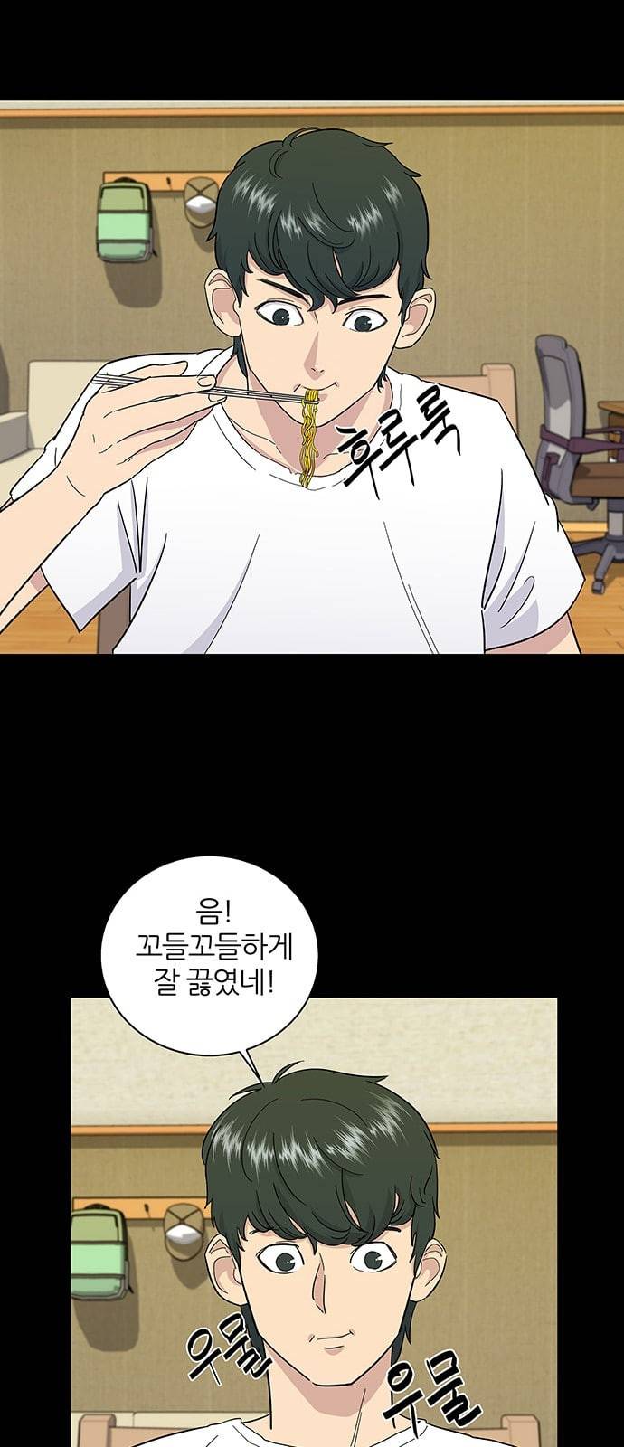 백수세끼 2 라면 21