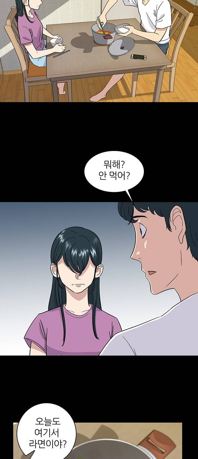 백수세끼 2 라면 23
