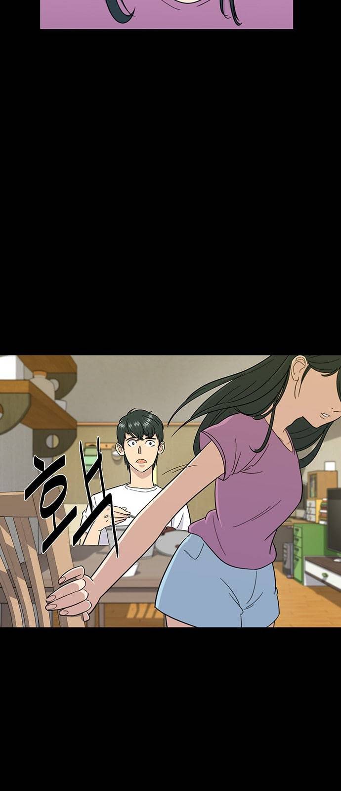 백수세끼 2 라면 27