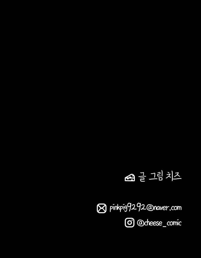백수세끼 2 라면 33