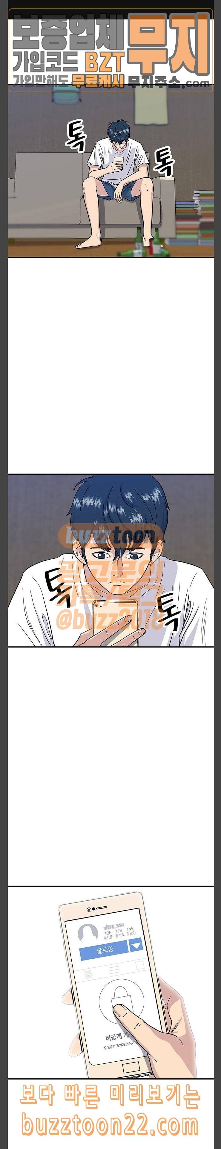 백수세끼 10 김치볶음밥 1