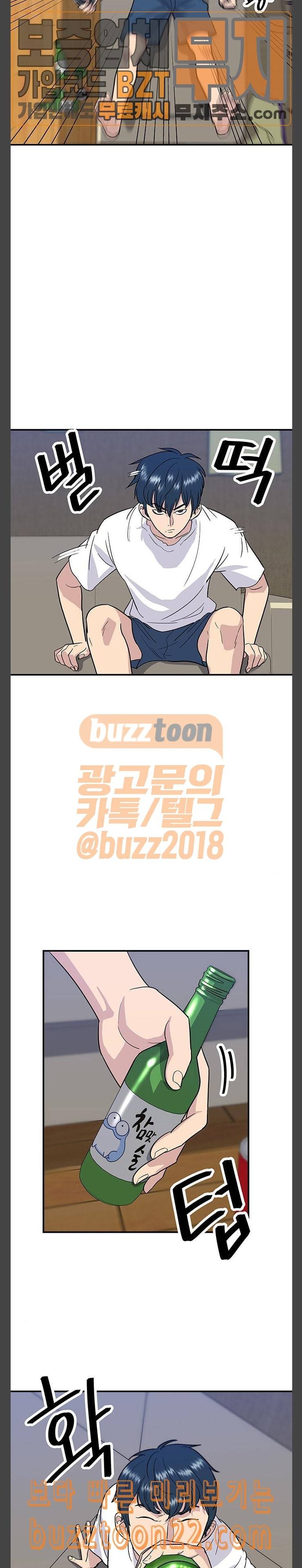 백수세끼 10 김치볶음밥 4