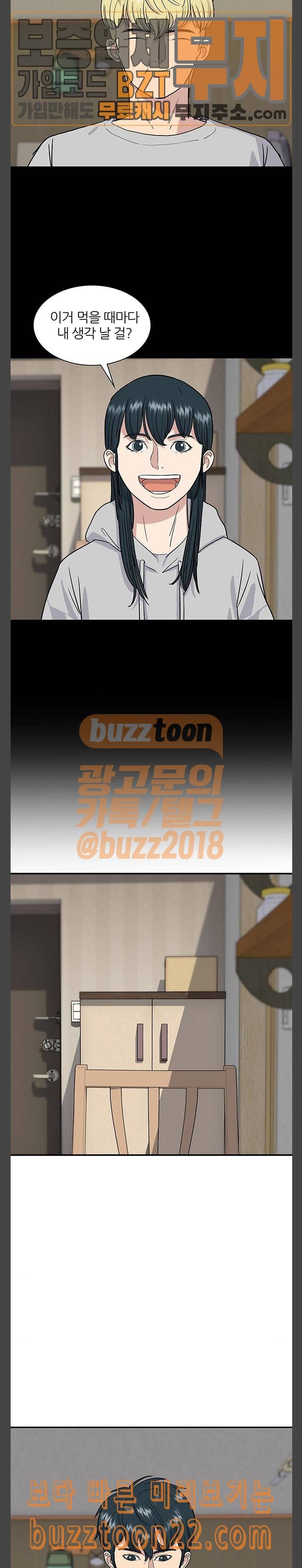 백수세끼 10 김치볶음밥 20