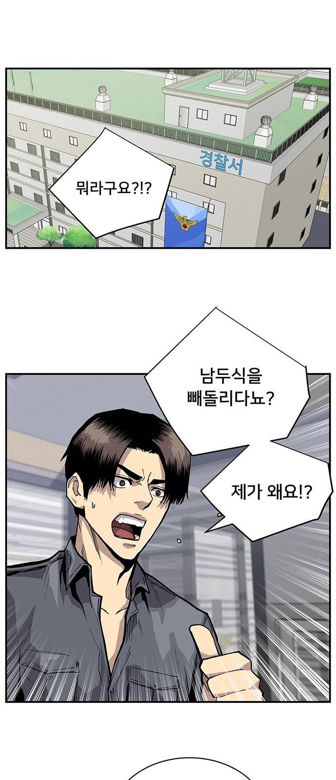 인간의 온도 5 RUN 1