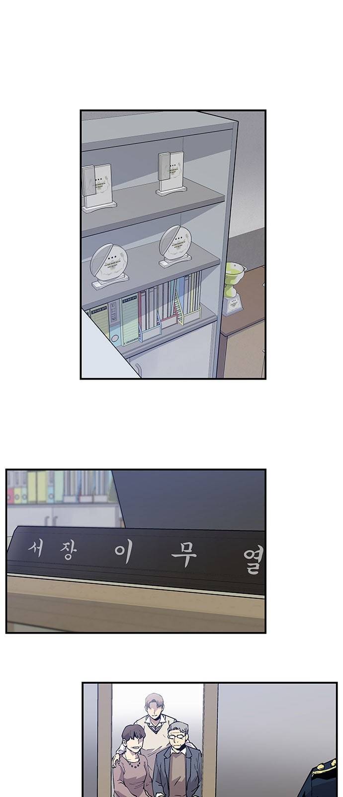 인간의 온도 5 RUN 17