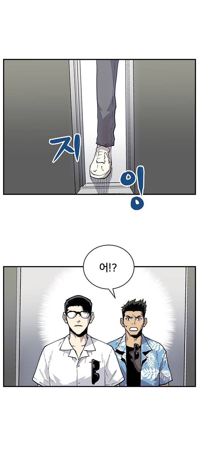 인간의 온도 5 RUN 37