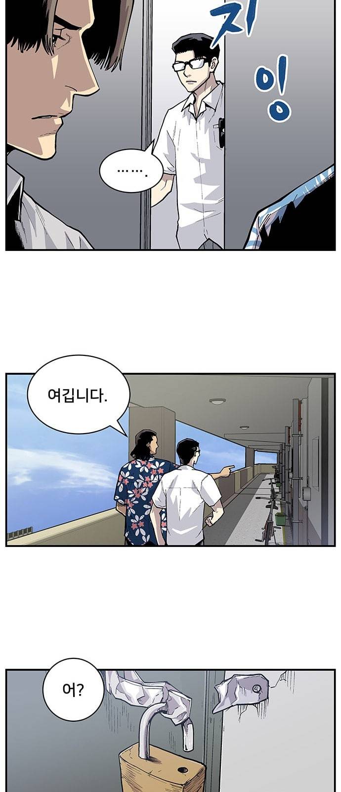 인간의 온도 5 RUN 40