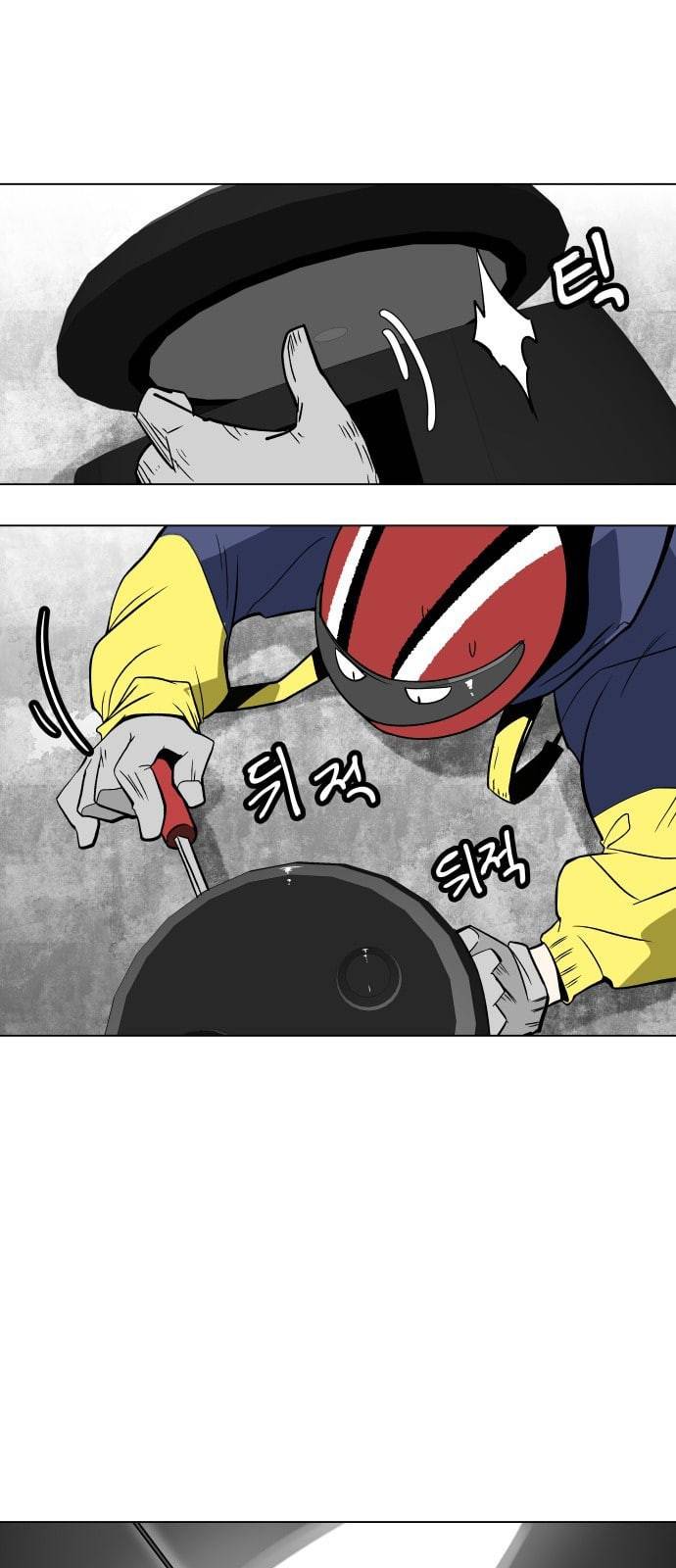 정보전사 202 4화 회색요원 최민수 01 4