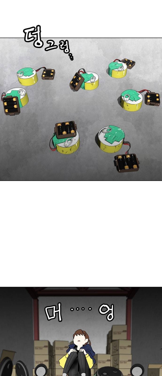 정보전사 202 4화 회색요원 최민수 01 6