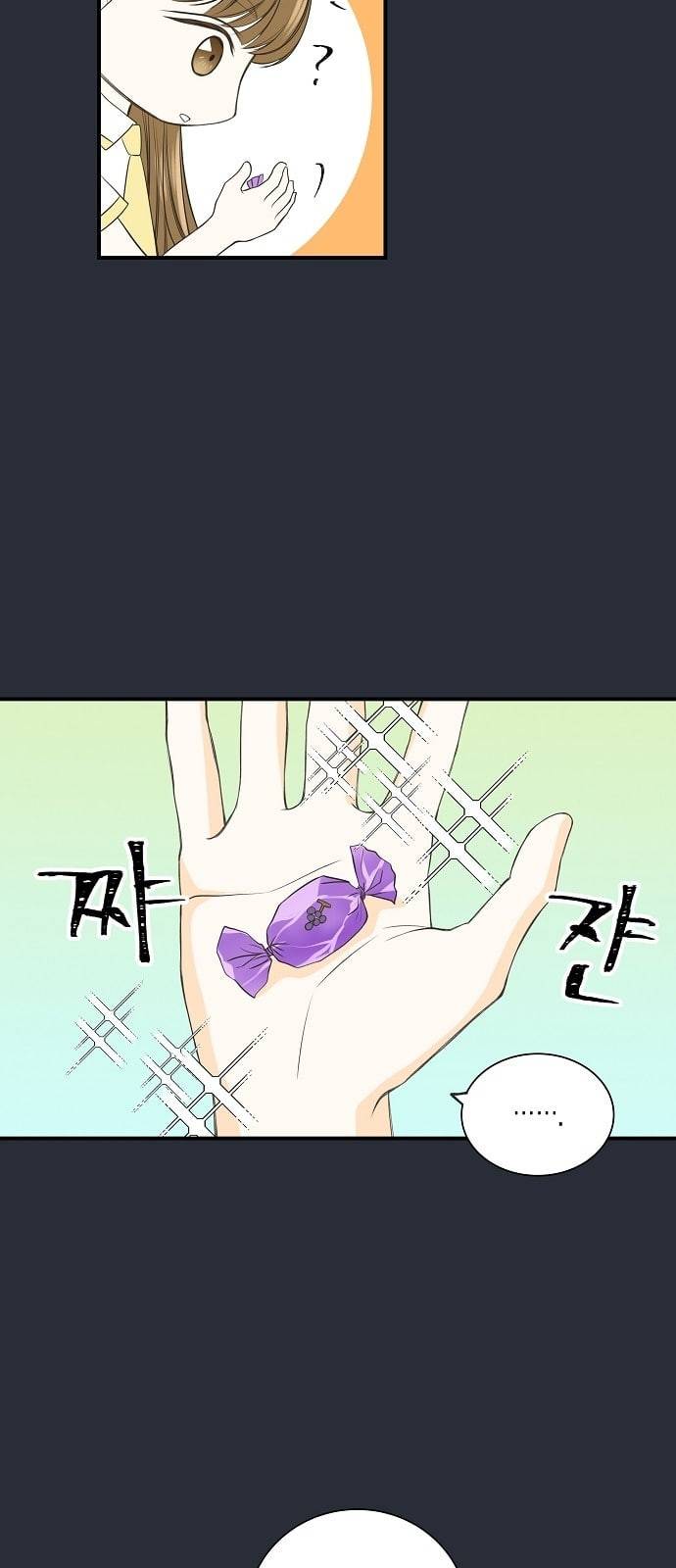 첫사랑입니다만 12화 2