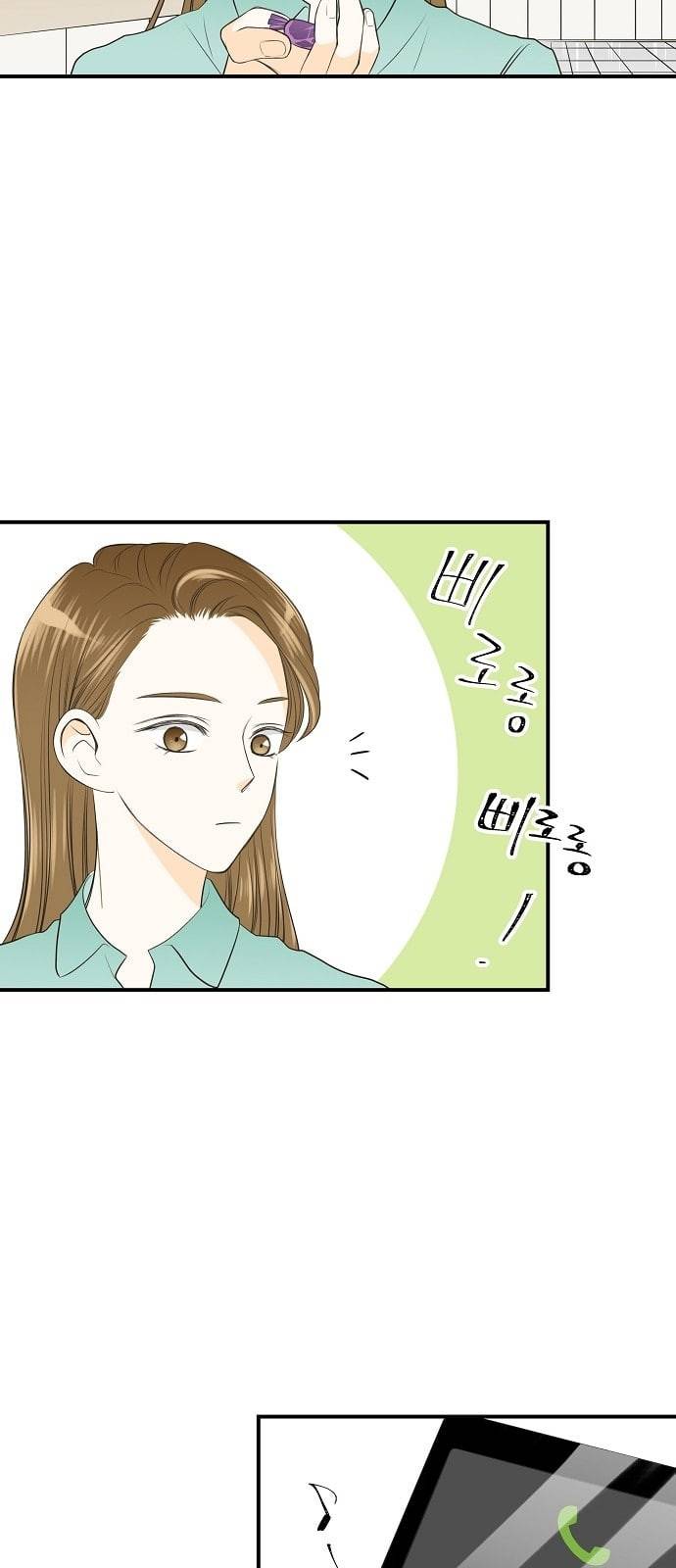 첫사랑입니다만 12화 6