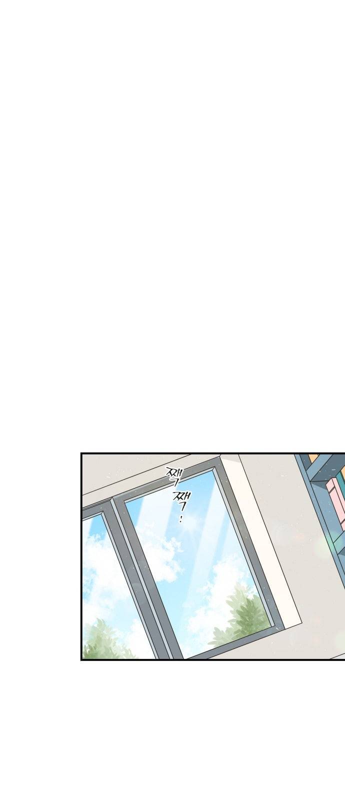 첫사랑입니다만 22화 8