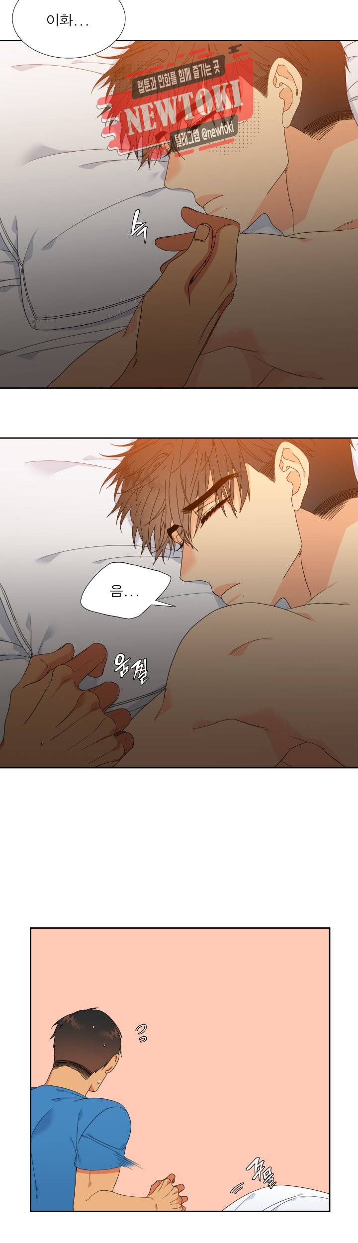 블러드 링크 시즌2 2화 2