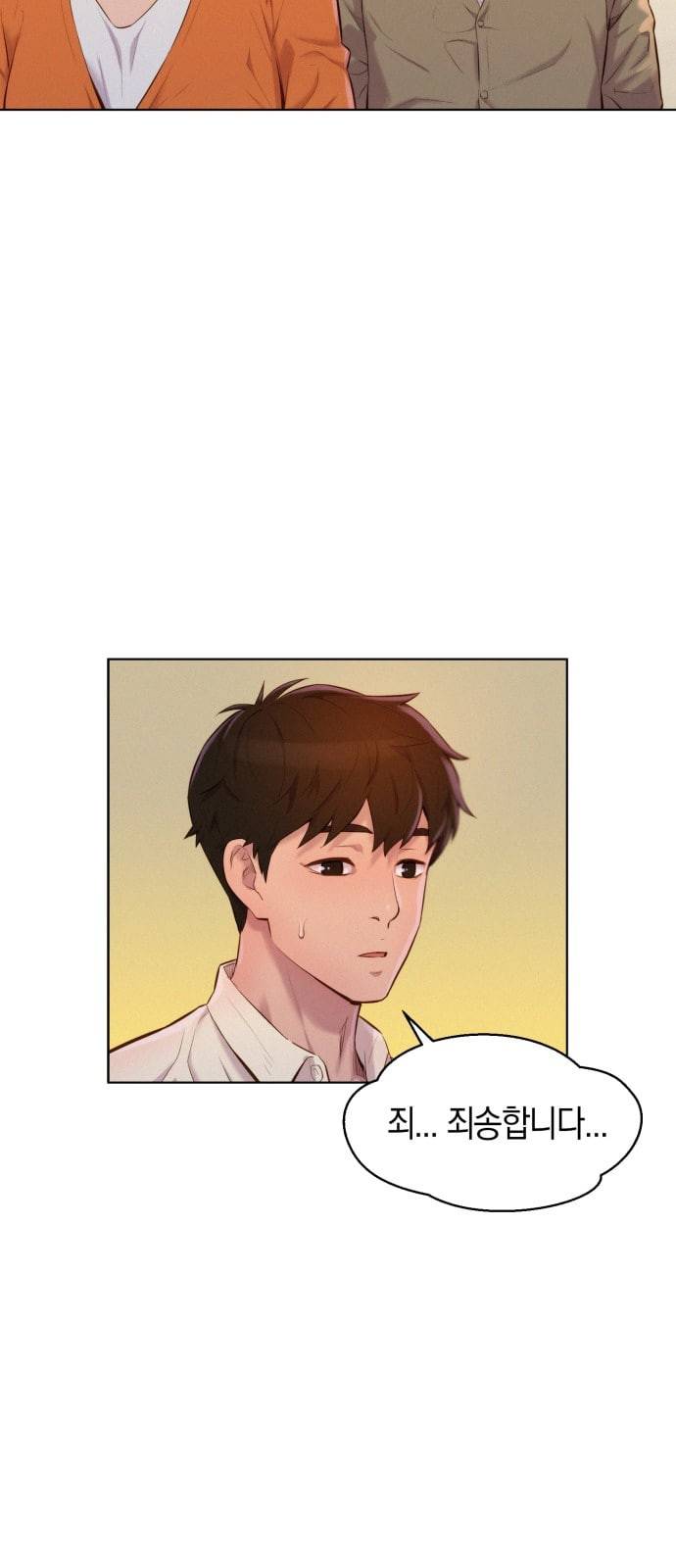 3cm 헌터 3화 13