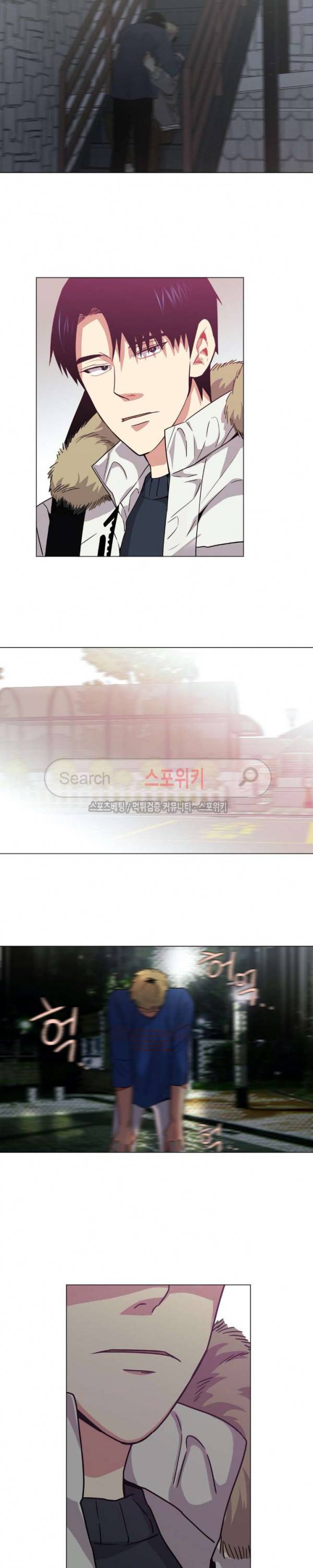 오해가 계속되면 오예입니다 67화 4