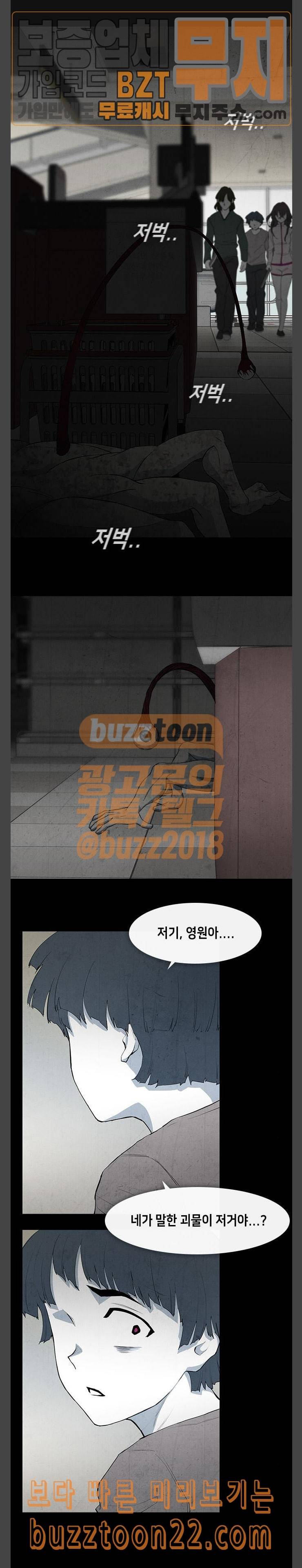 피와 살 22 김다홍 6 1
