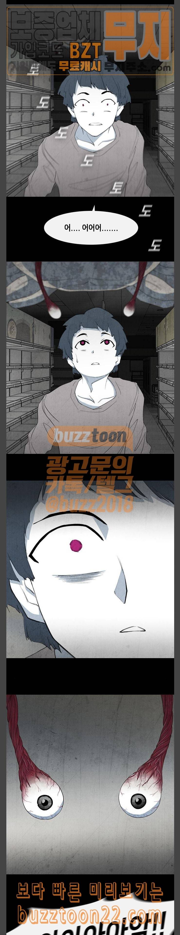 피와 살 22 김다홍 6 4
