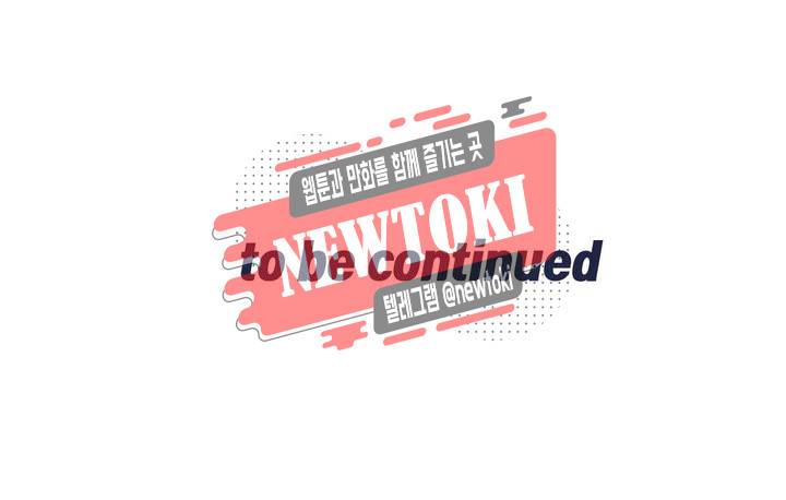 시크릿 동맹 1화 19