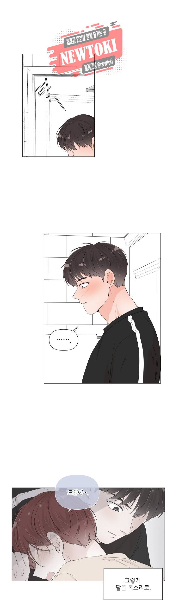 방 건너 방 36화 1