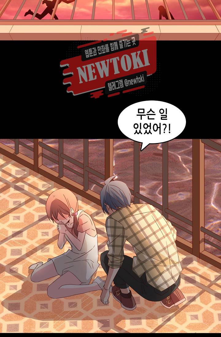 seven 185화 4