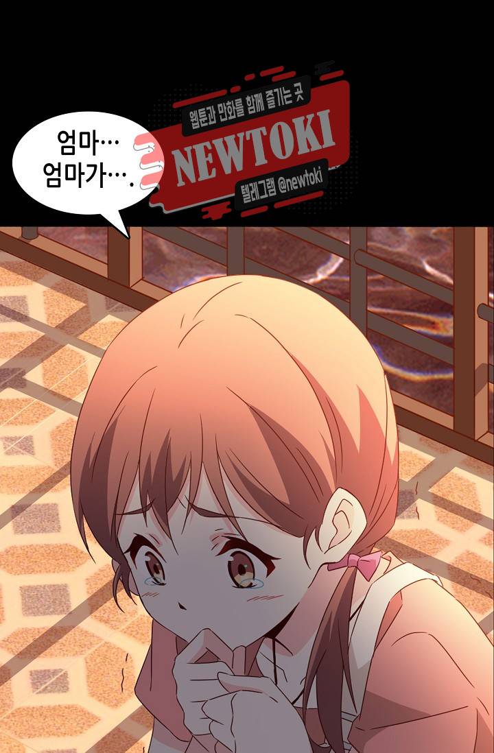 seven 185화 5