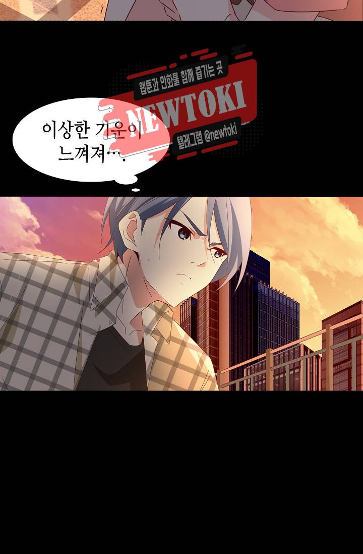seven 185화 6