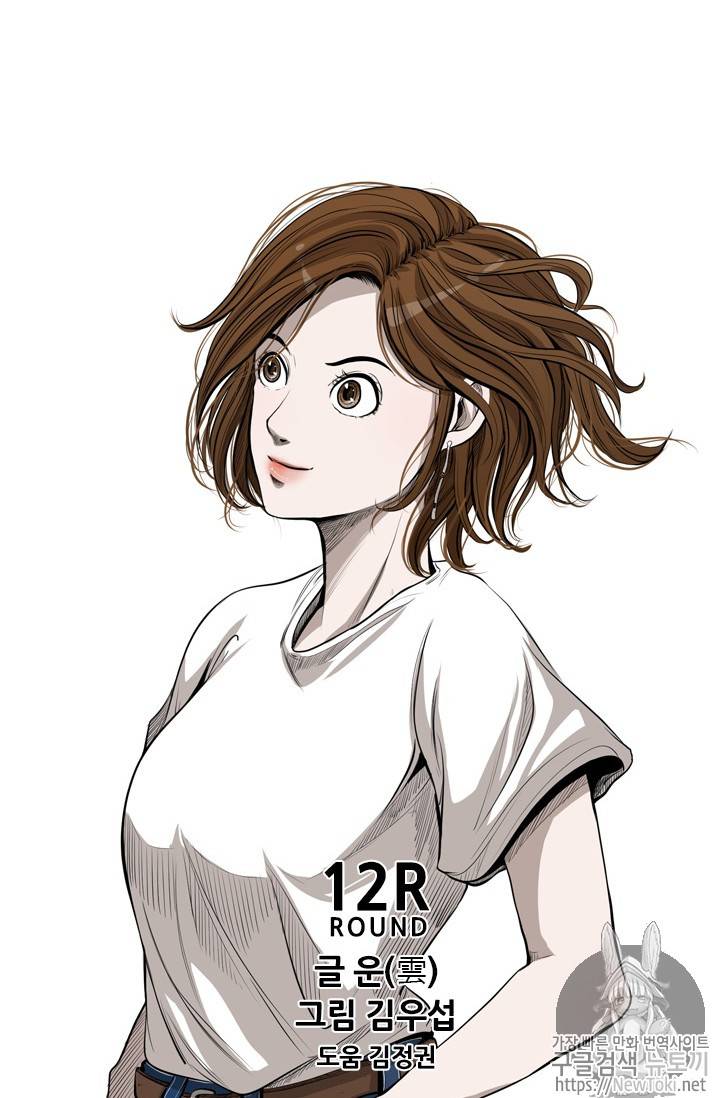 샤크 시즌3 12화 6