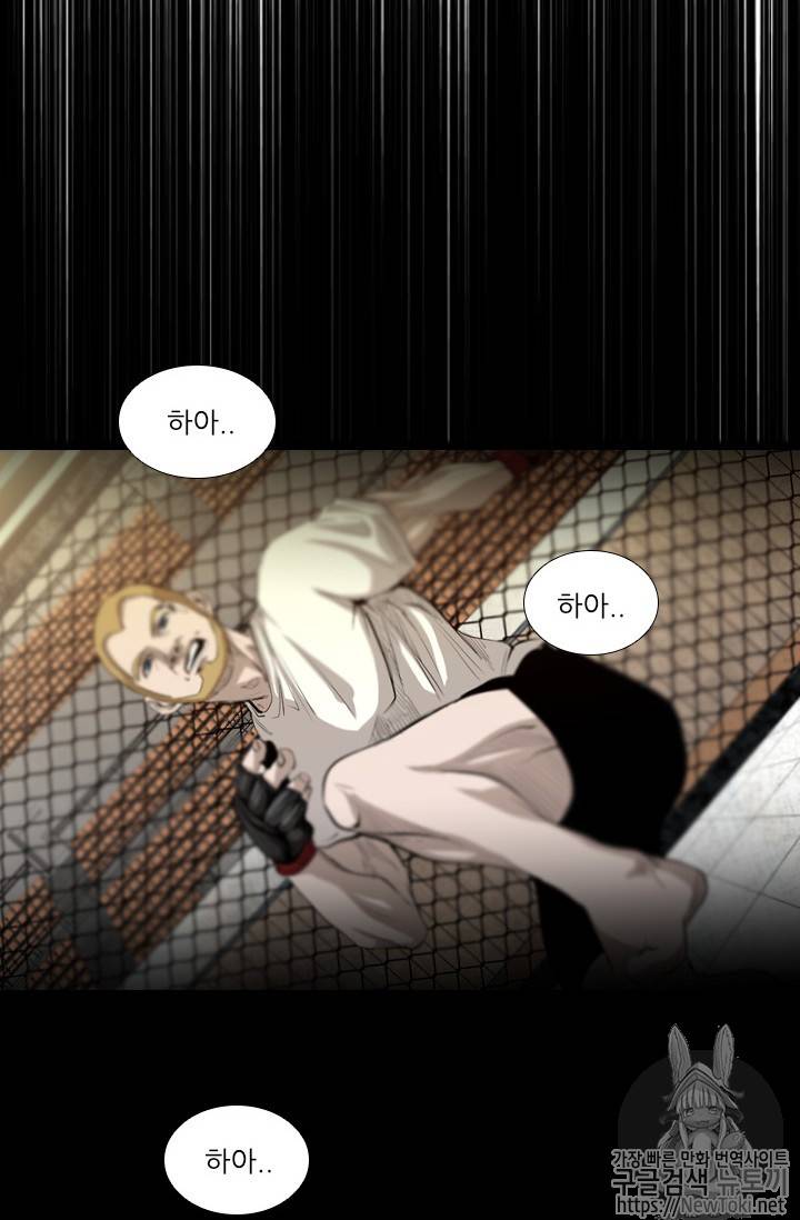 샤크 시즌3 12화 8