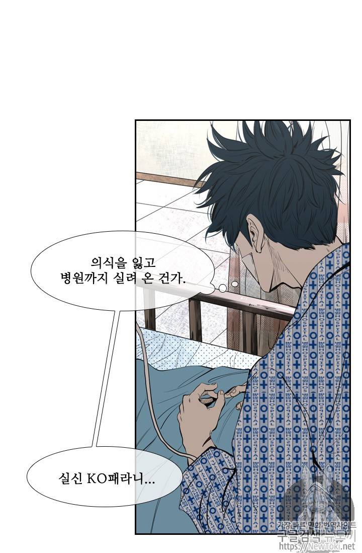 샤크 시즌3 12화 15