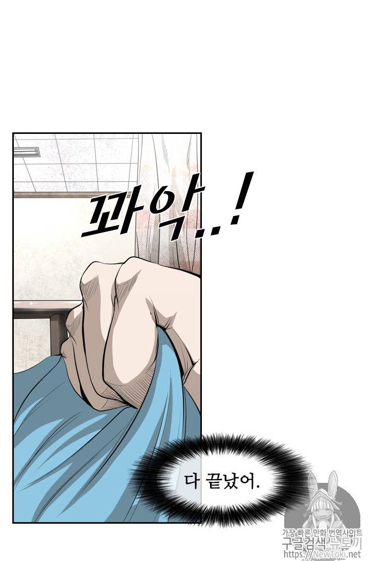 샤크 시즌3 12화 16