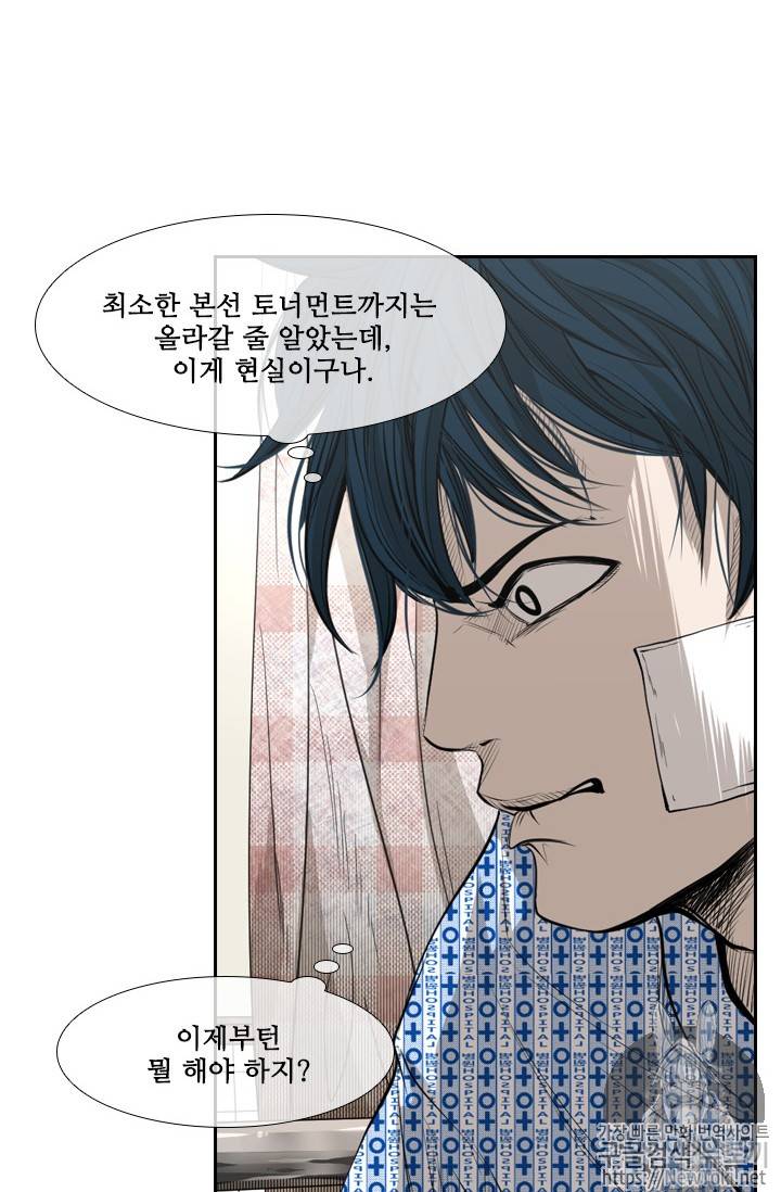 샤크 시즌3 12화 17