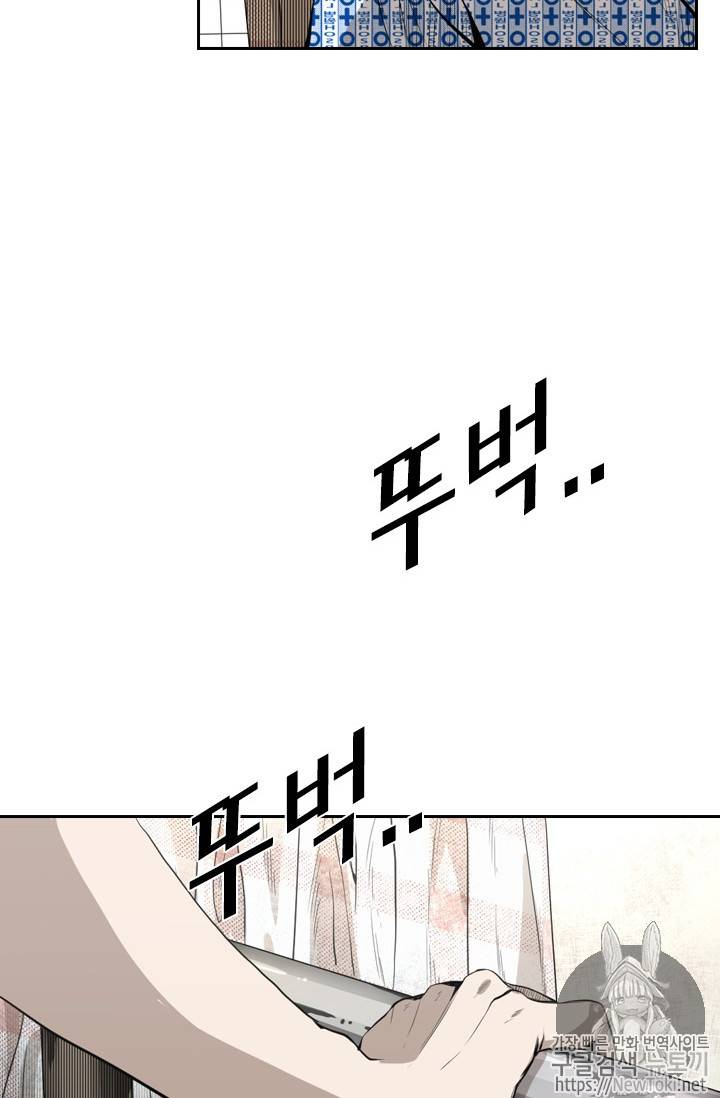 샤크 시즌3 12화 18