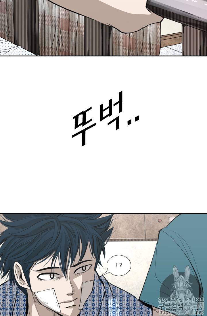 샤크 시즌3 12화 19
