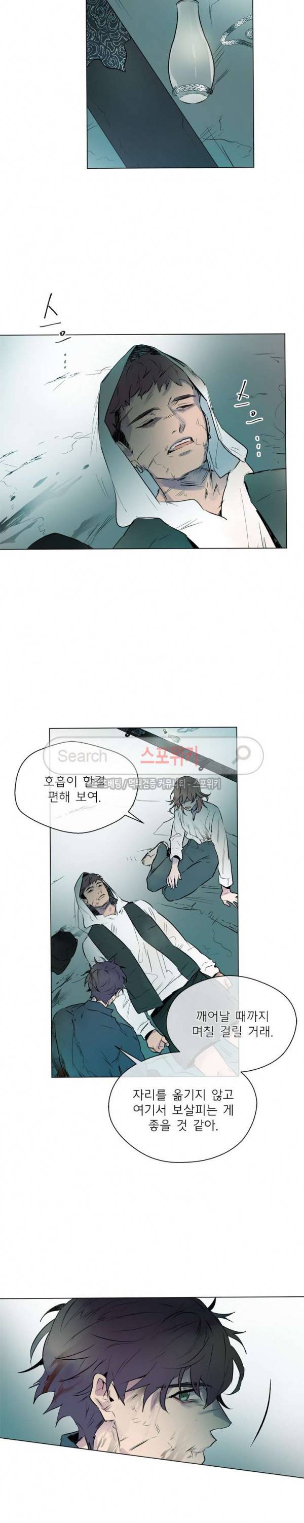 제리루리 109화 4
